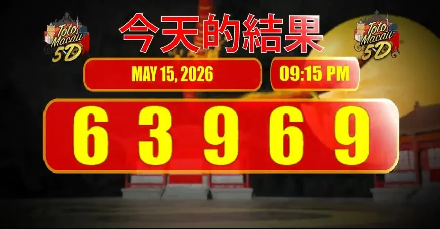 TOTO MACAU 5D P2