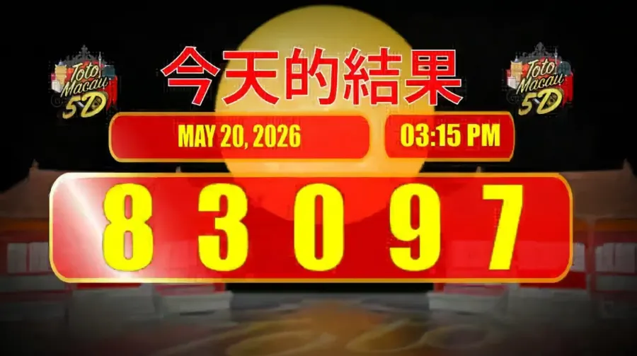 TOTO MACAU 5D P1