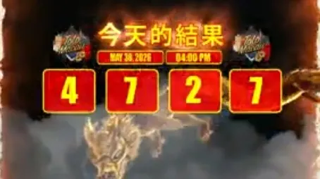 TOTO MACAU (P2)