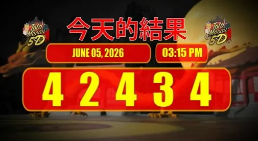 TOTO MACAU 5D P1