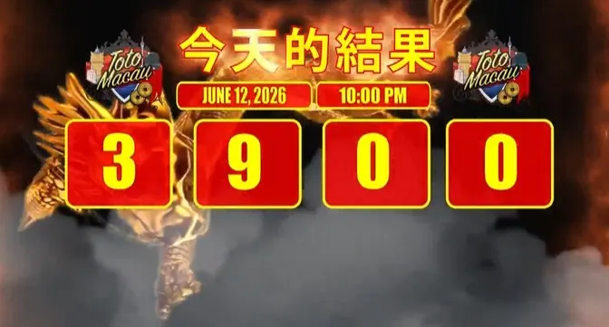 TOTO MACAU (P4)