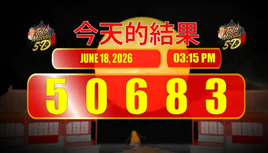 TOTO MACAU 5D P1