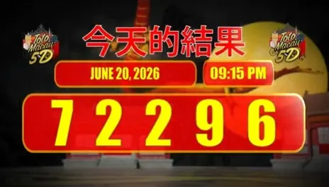 TOTO MACAU 5D P2